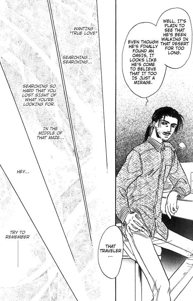 Yume no Kodomo Chapter 5.1-3 page 20 - Vol.05 Chapter 1.3