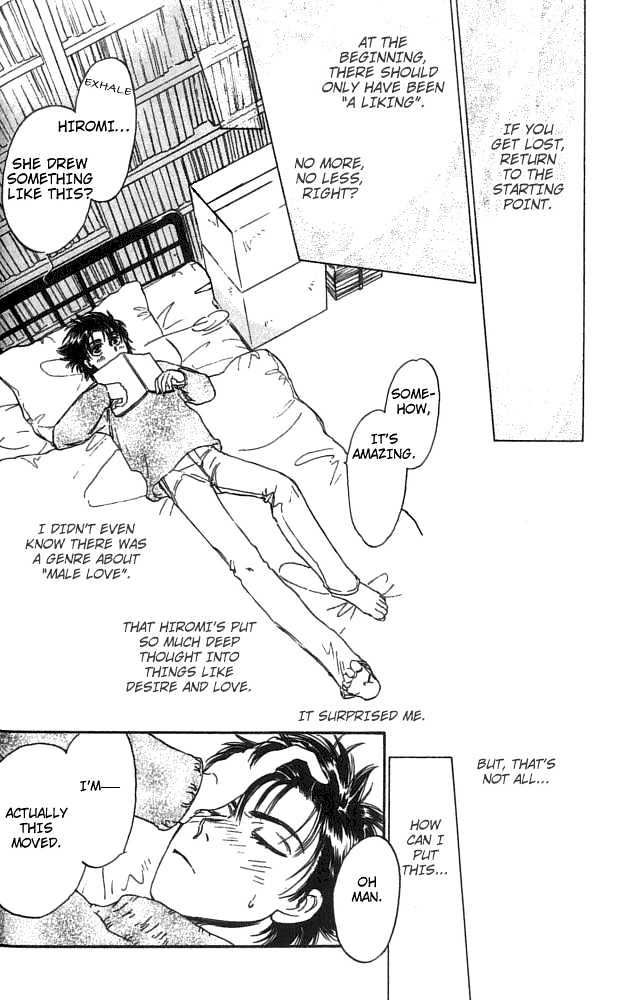 Yume no Kodomo Chapter 5.1-3 page 21 - Vol.05 Chapter 1.3