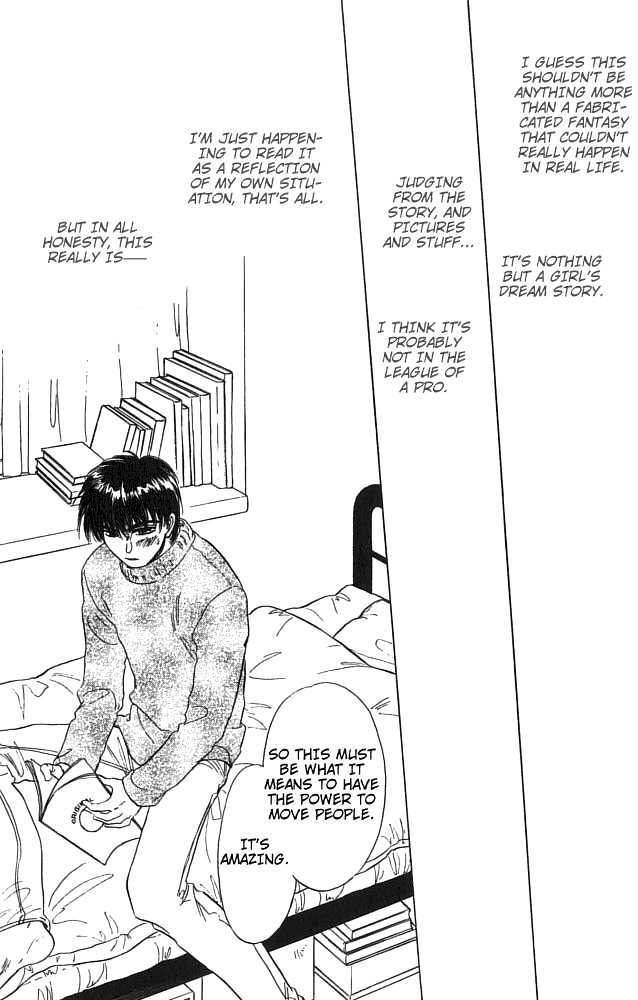 Yume no Kodomo Chapter 5.1-3 page 22 - Vol.05 Chapter 1.3