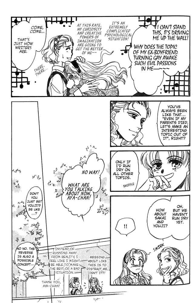 Yume no Kodomo Chapter 5.1-3 page 4 - Vol.05 Chapter 1.3