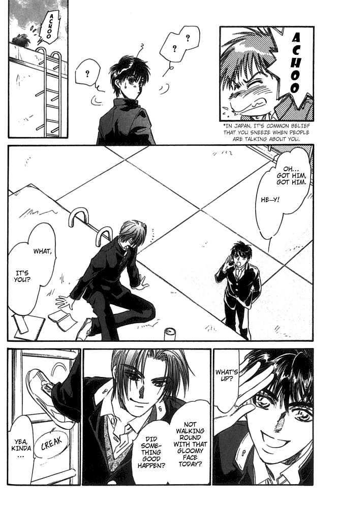 Yume no Kodomo Chapter 5.1-3 page 5 - Vol.05 Chapter 1.3