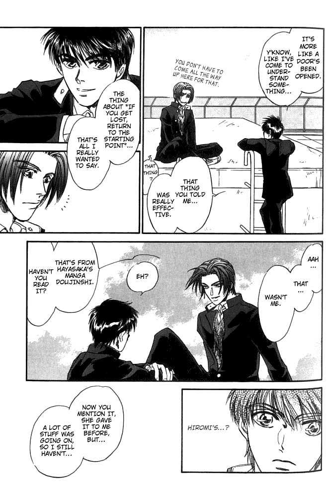 Yume no Kodomo Chapter 5.1-3 page 6 - Vol.05 Chapter 1.3