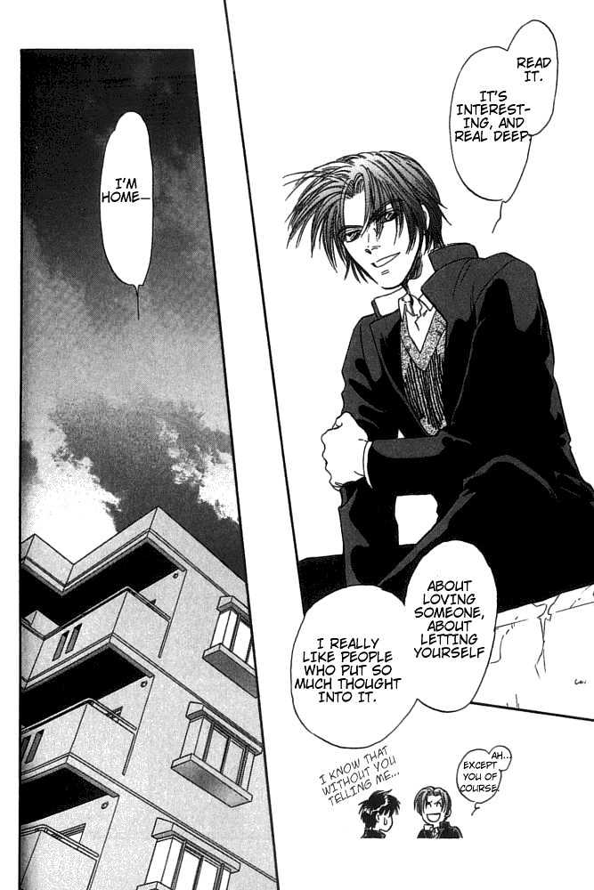 Yume no Kodomo Chapter 5.1-3 page 7 - Vol.05 Chapter 1.3