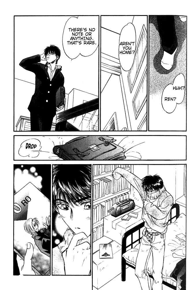 Yume no Kodomo Chapter 5.1-3 page 8 - Vol.05 Chapter 1.3