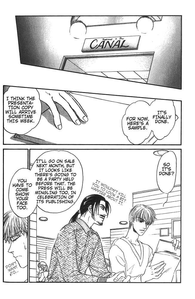 Yume no Kodomo Chapter 5.1-3 page 9 - Vol.05 Chapter 1.3