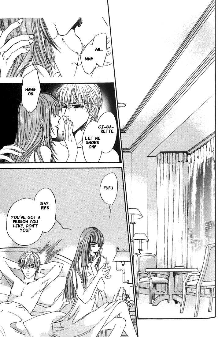 Yume no Kodomo Chapter 5.1-4 page 10 - Vol.05 Chapter 1.4