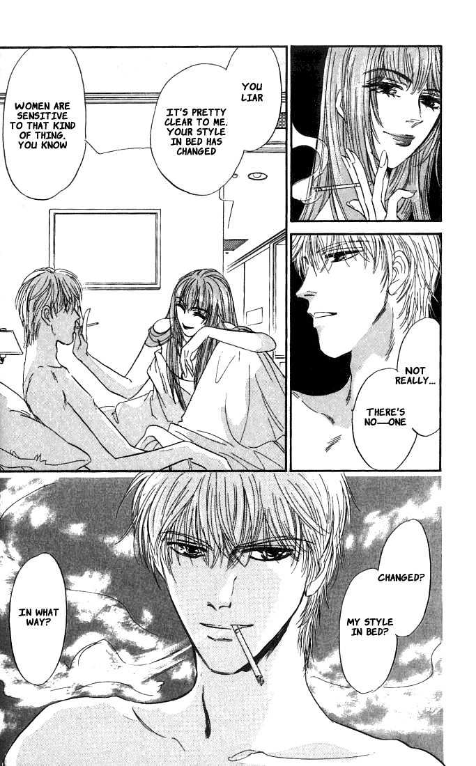 Yume no Kodomo Chapter 5.1-4 page 11 - Vol.05 Chapter 1.4