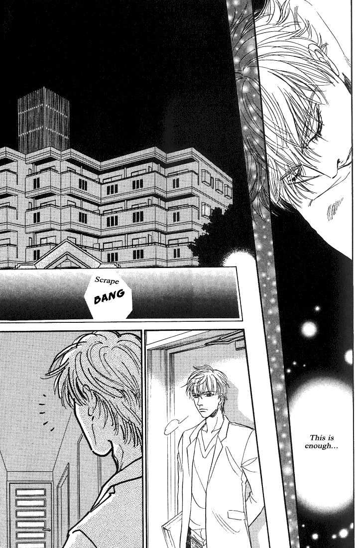 Yume no Kodomo Chapter 5.1-4 page 14 - Vol.05 Chapter 1.4