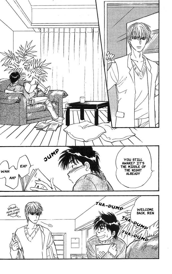 Yume no Kodomo Chapter 5.1-4 page 15 - Vol.05 Chapter 1.4