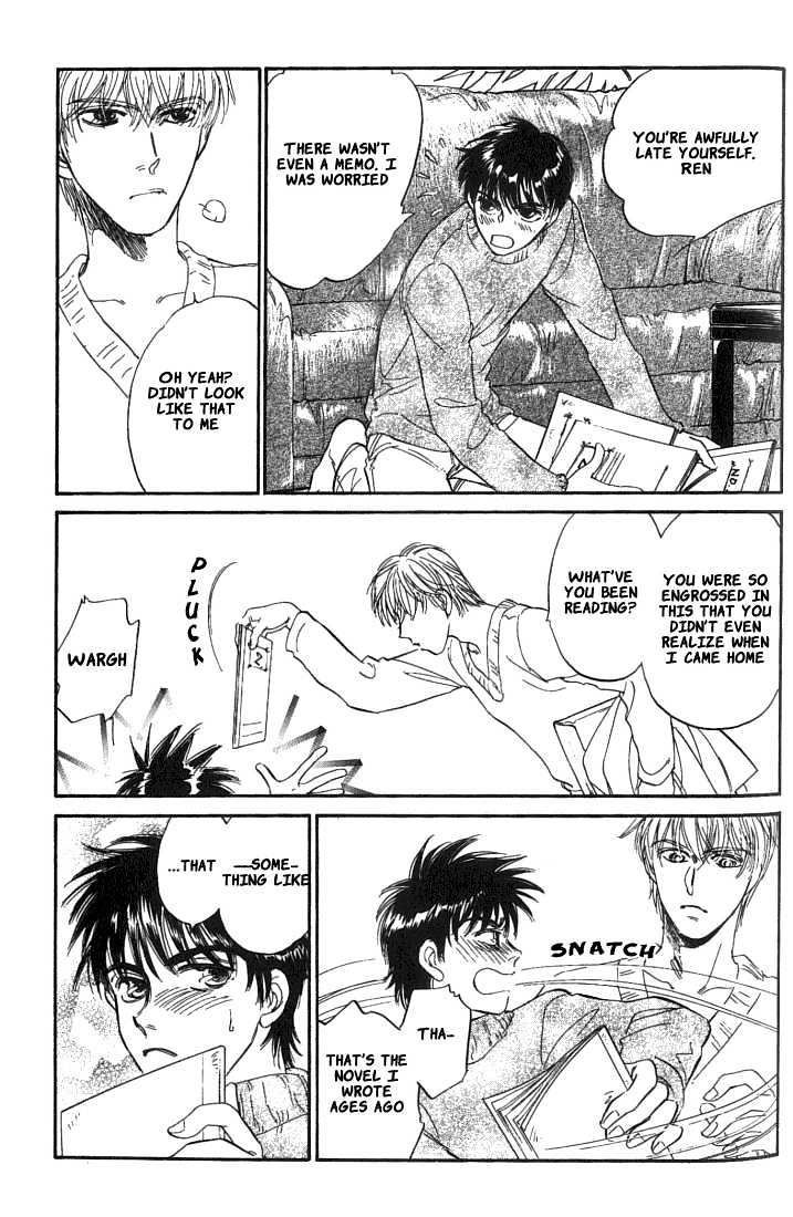 Yume no Kodomo Chapter 5.1-4 page 16 - Vol.05 Chapter 1.4