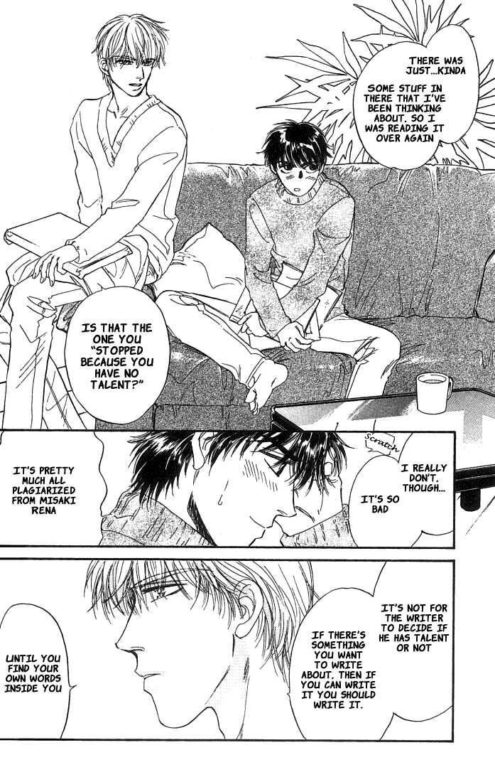 Yume no Kodomo Chapter 5.1-4 page 17 - Vol.05 Chapter 1.4