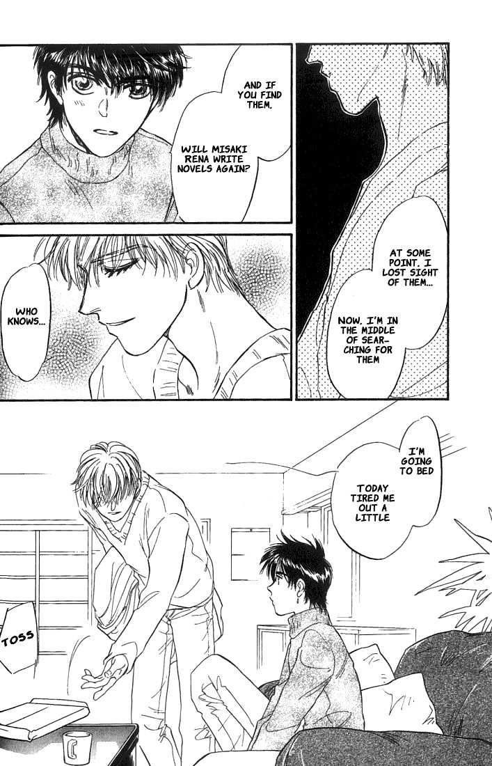 Yume no Kodomo Chapter 5.1-4 page 19 - Vol.05 Chapter 1.4