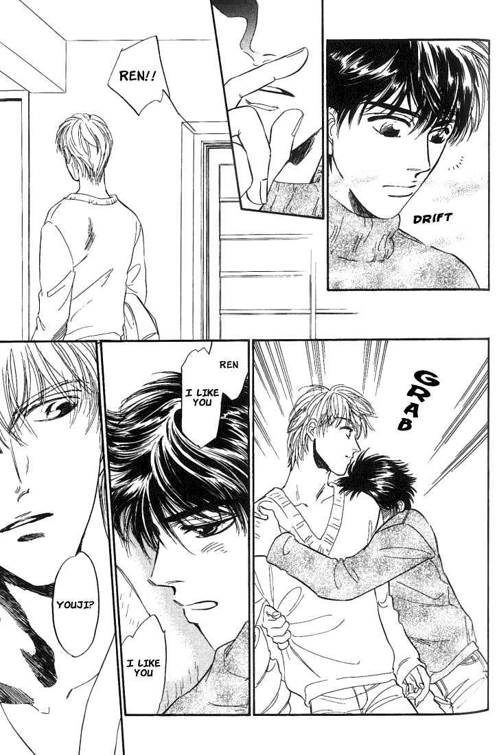 Yume no Kodomo Chapter 5.1-4 page 20 - Vol.05 Chapter 1.4