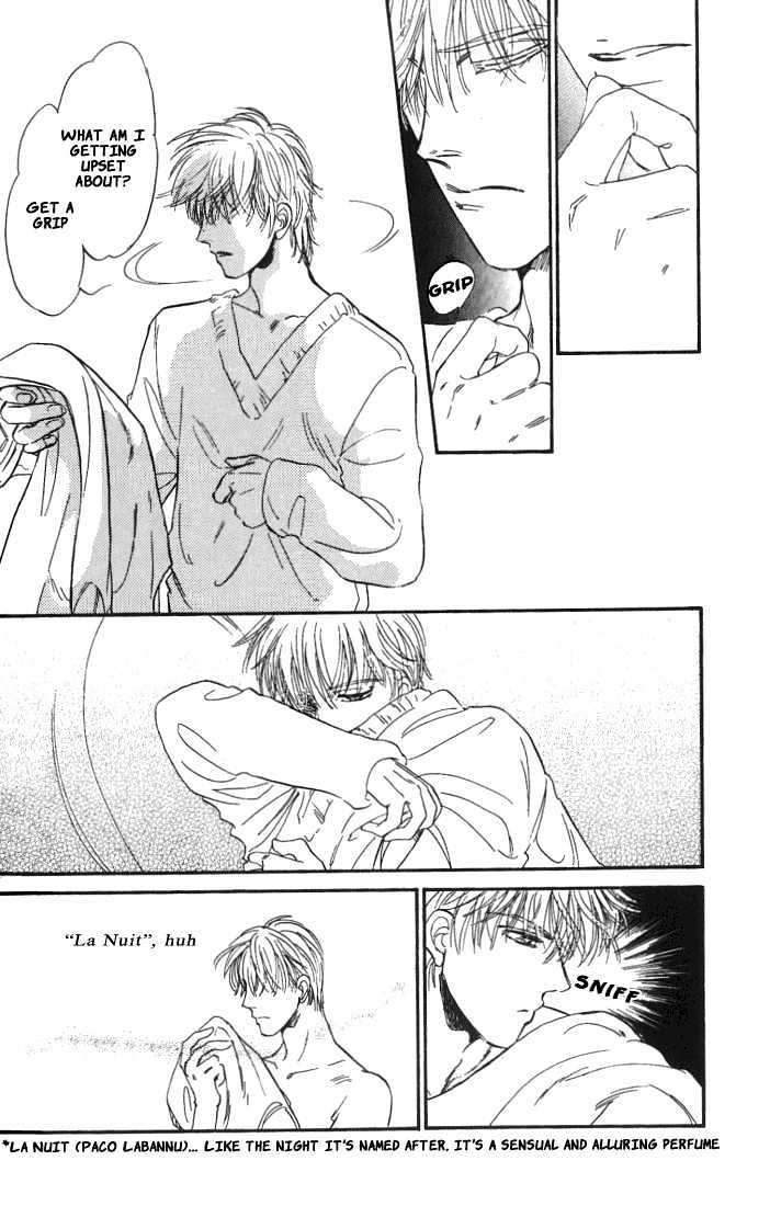 Yume no Kodomo Chapter 5.1-4 page 23 - Vol.05 Chapter 1.4