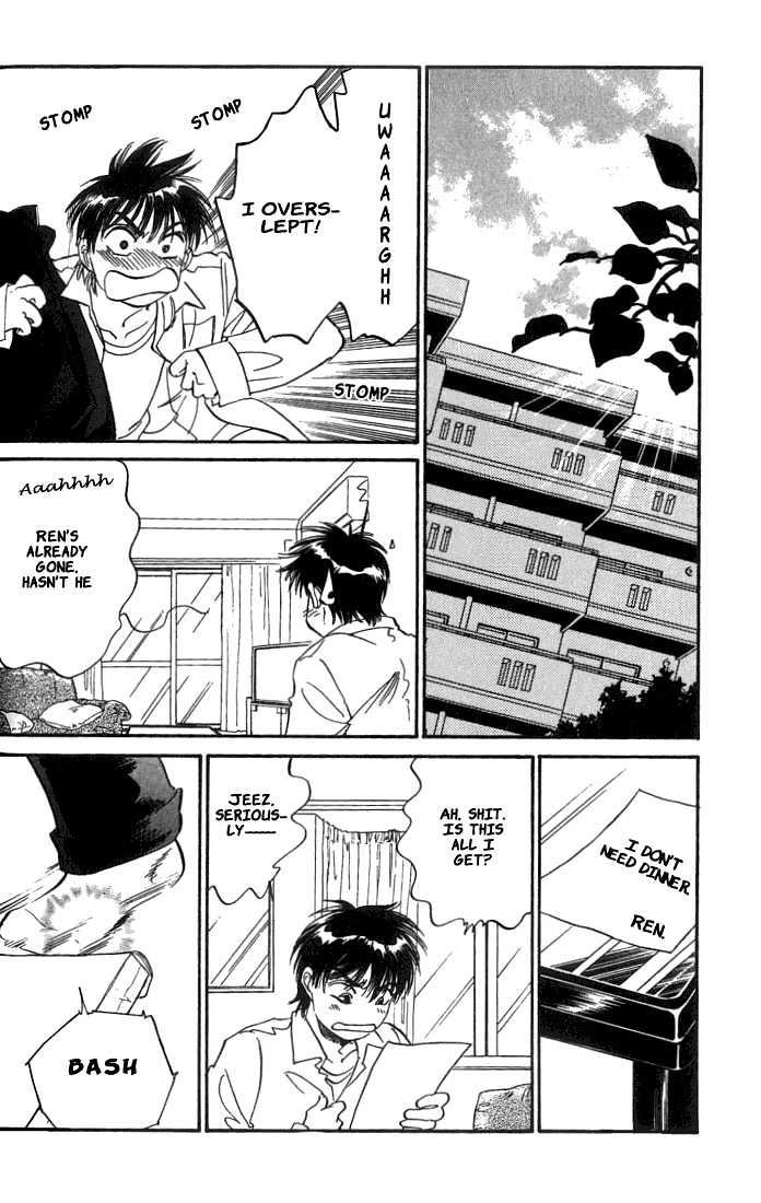 Yume no Kodomo Chapter 5.1-4 page 25 - Vol.05 Chapter 1.4
