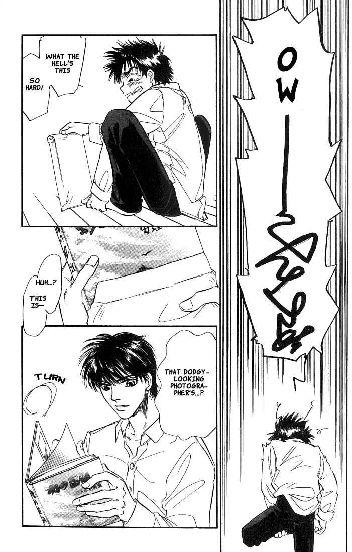 Yume no Kodomo Chapter 5.1-4 page 26 - Vol.05 Chapter 1.4