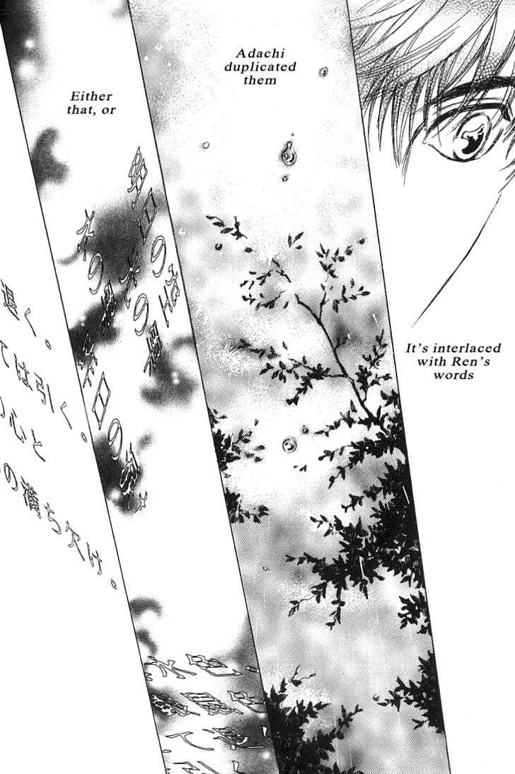 Yume no Kodomo Chapter 5.1-4 page 27 - Vol.05 Chapter 1.4