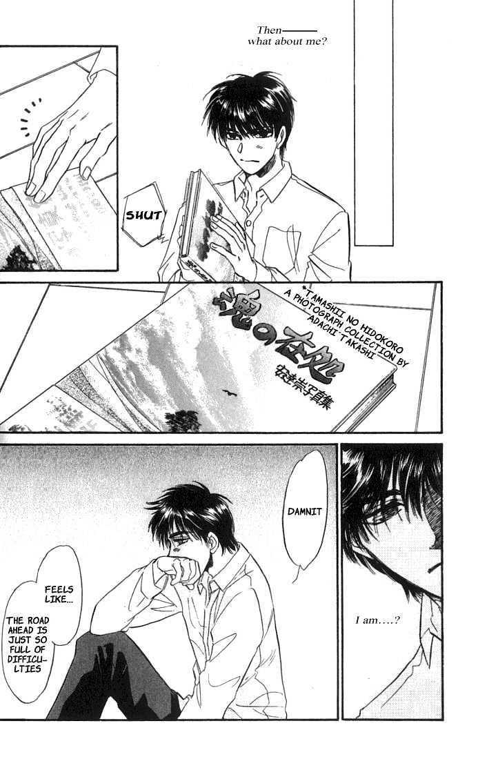 Yume no Kodomo Chapter 5.1-4 page 29 - Vol.05 Chapter 1.4