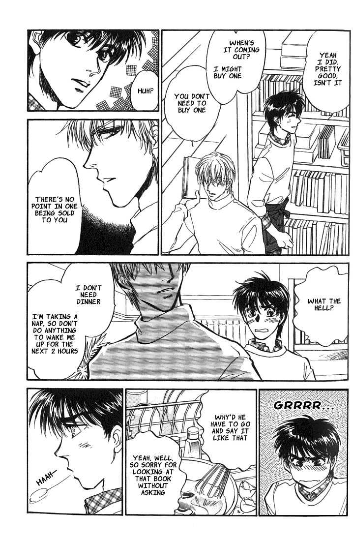 Yume no Kodomo Chapter 5.1-4 page 32 - Vol.05 Chapter 1.4