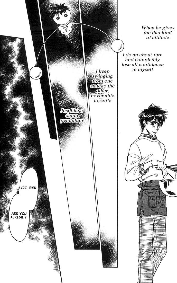 Yume no Kodomo Chapter 5.1-4 page 33 - Vol.05 Chapter 1.4