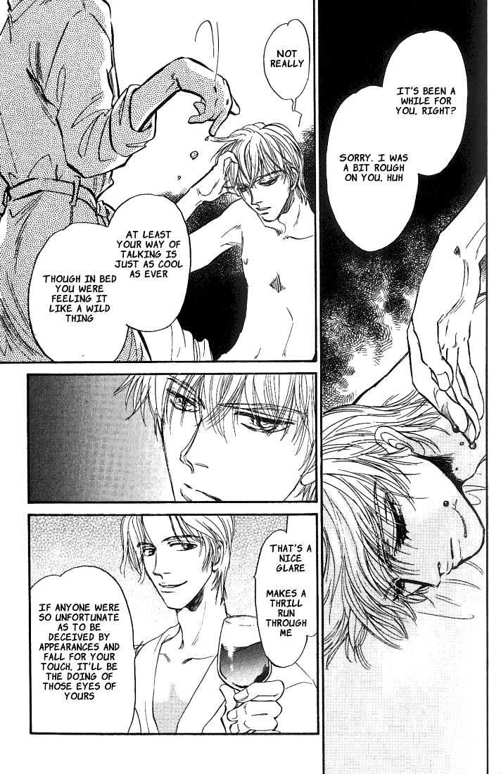 Yume no Kodomo Chapter 5.1-4 page 34 - Vol.05 Chapter 1.4