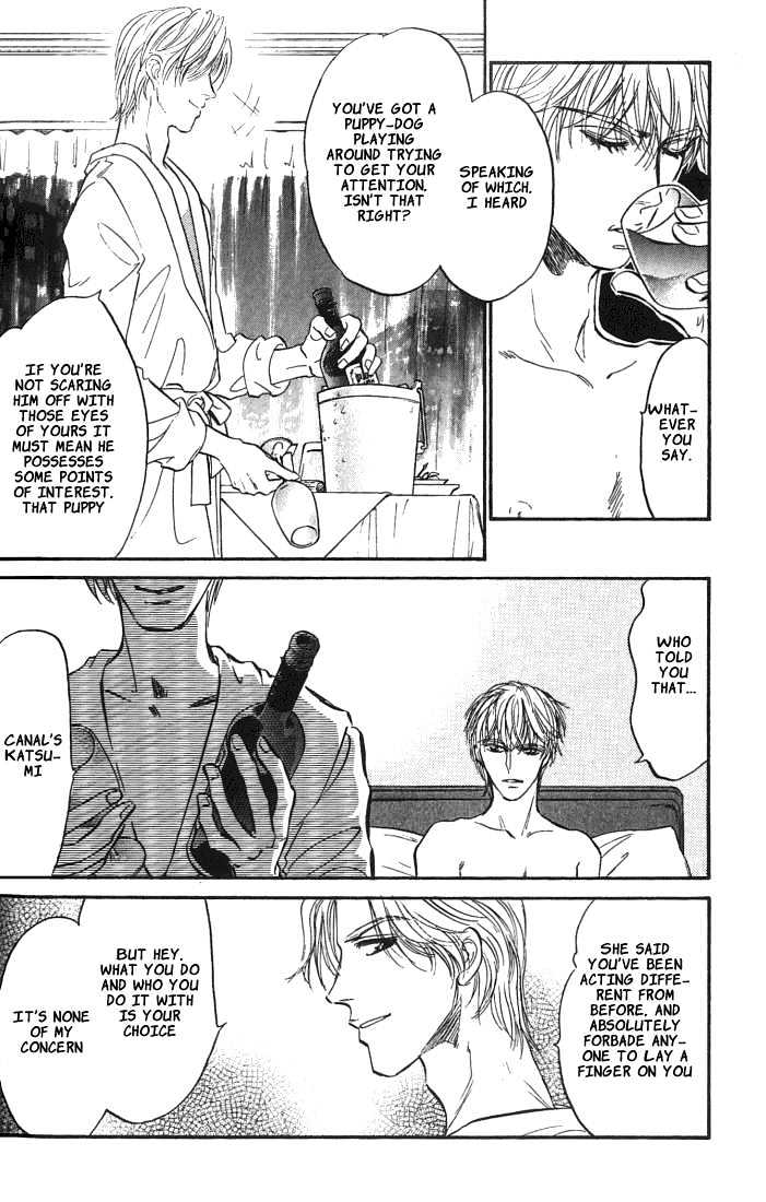Yume no Kodomo Chapter 5.1-4 page 35 - Vol.05 Chapter 1.4