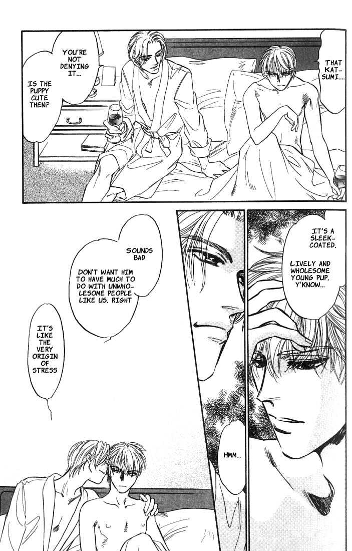 Yume no Kodomo Chapter 5.1-4 page 36 - Vol.05 Chapter 1.4