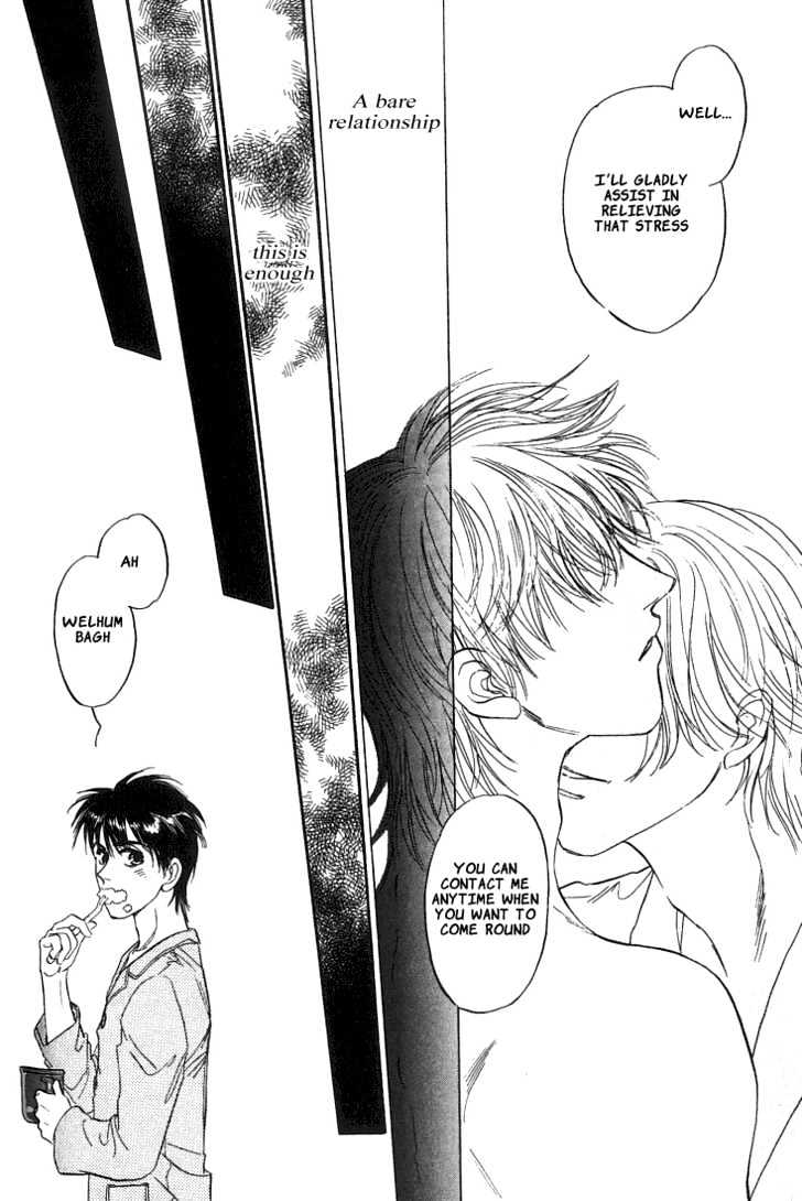 Yume no Kodomo Chapter 5.1-4 page 37 - Vol.05 Chapter 1.4