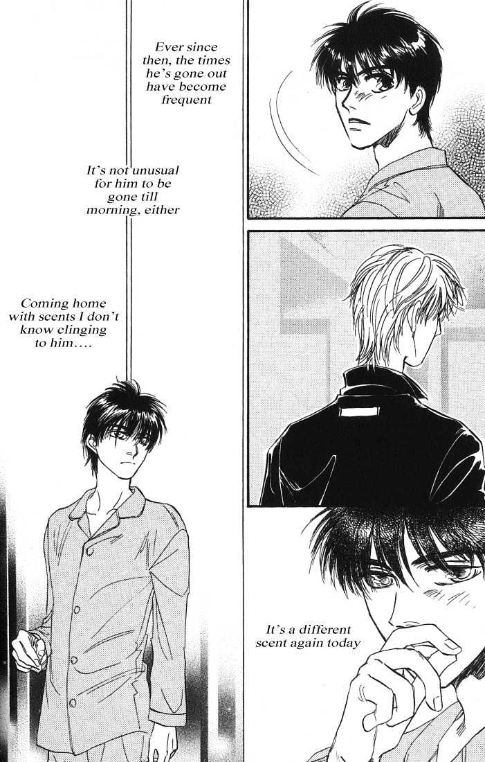 Yume no Kodomo Chapter 5.1-4 page 39 - Vol.05 Chapter 1.4