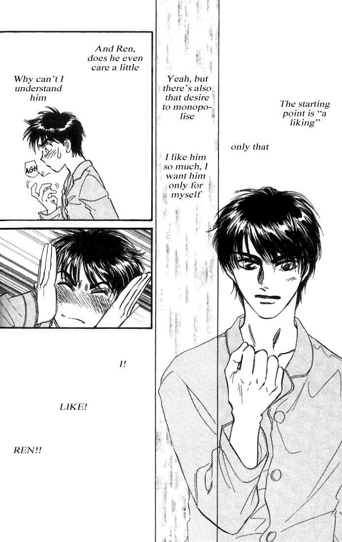 Yume no Kodomo Chapter 5.1-4 page 41 - Vol.05 Chapter 1.4
