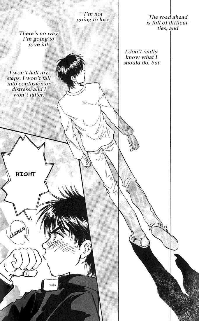 Yume no Kodomo Chapter 5.1-4 page 42 - Vol.05 Chapter 1.4
