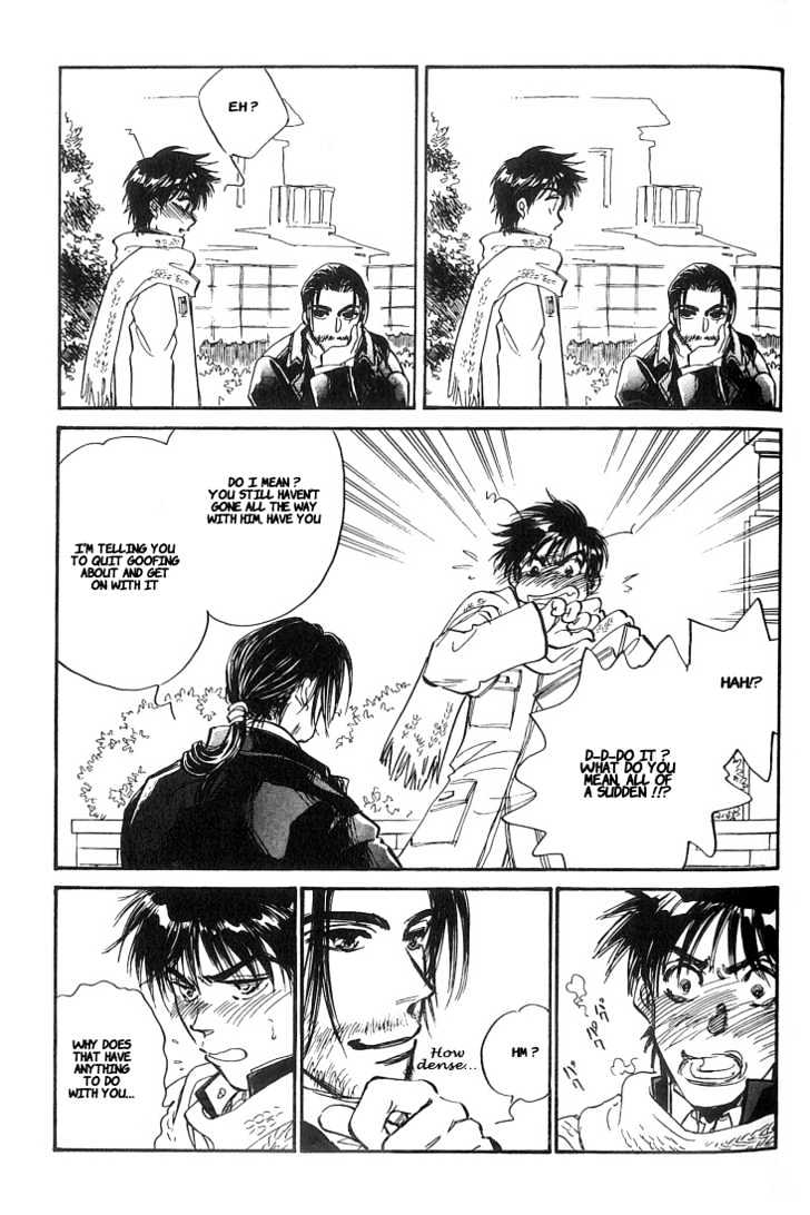 Yume no Kodomo Chapter 5.1-5 page 10 - Vol.05 Chapter 1.5