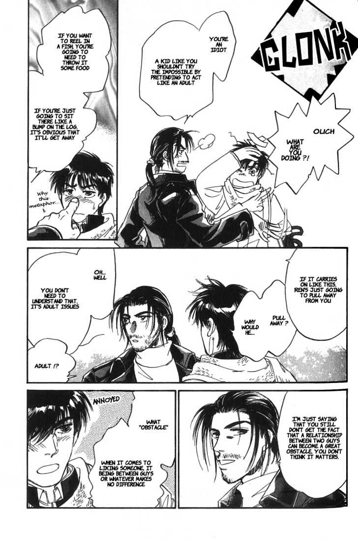 Yume no Kodomo Chapter 5.1-5 page 12 - Vol.05 Chapter 1.5