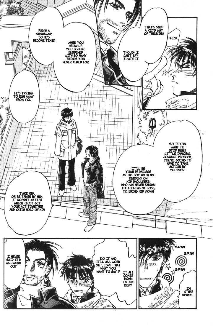 Yume no Kodomo Chapter 5.1-5 page 13 - Vol.05 Chapter 1.5