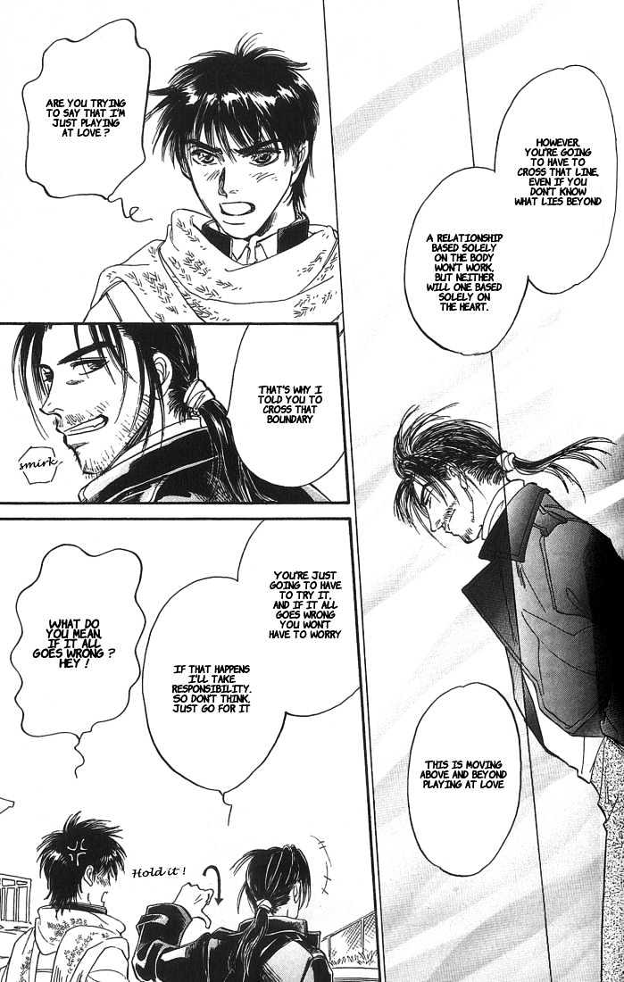 Yume no Kodomo Chapter 5.1-5 page 14 - Vol.05 Chapter 1.5