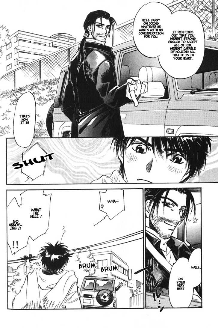 Yume no Kodomo Chapter 5.1-5 page 15 - Vol.05 Chapter 1.5
