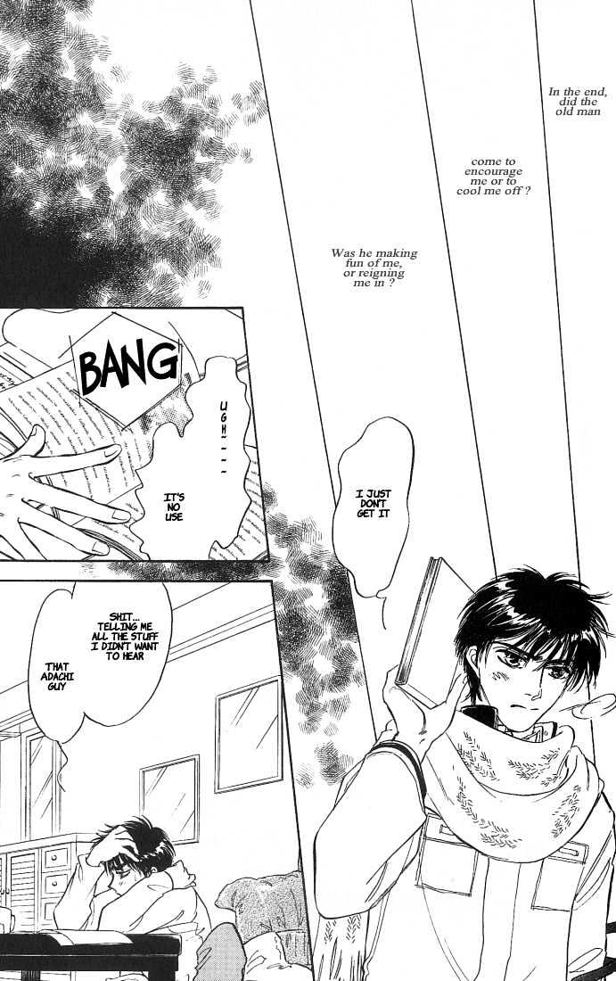 Yume no Kodomo Chapter 5.1-5 page 16 - Vol.05 Chapter 1.5