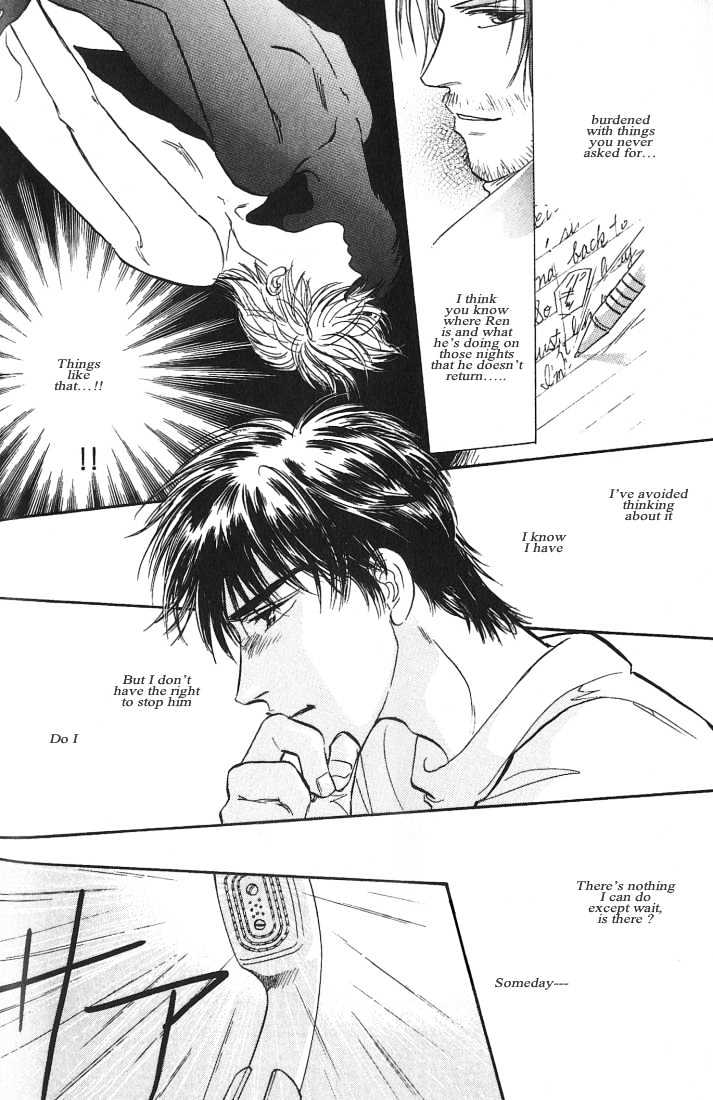 Yume no Kodomo Chapter 5.1-5 page 17 - Vol.05 Chapter 1.5