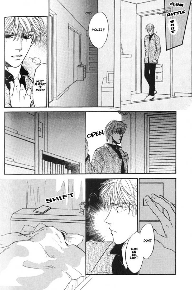Yume no Kodomo Chapter 5.1-5 page 19 - Vol.05 Chapter 1.5