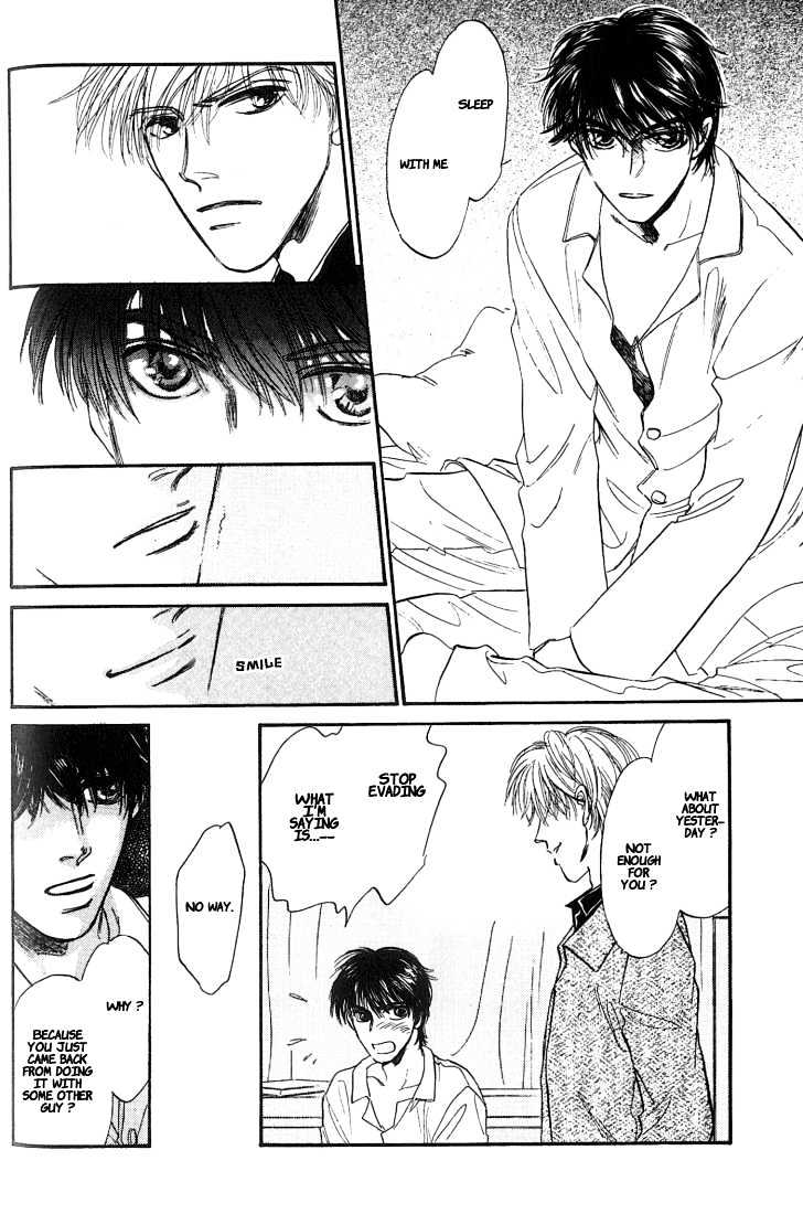 Yume no Kodomo Chapter 5.1-5 page 21 - Vol.05 Chapter 1.5