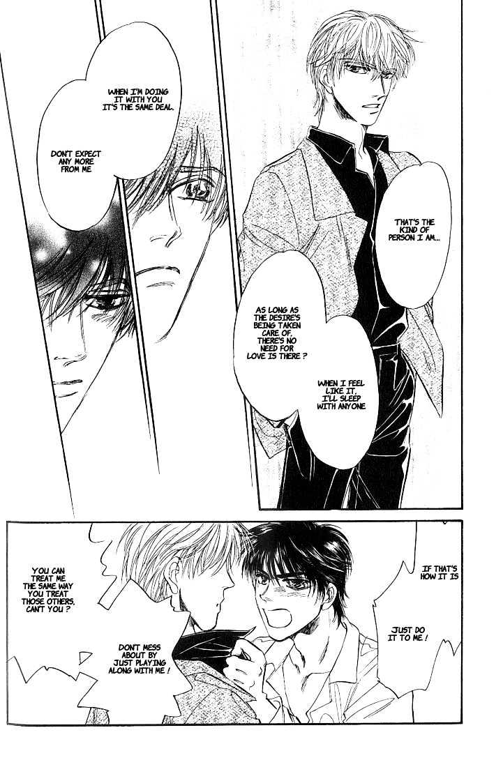 Yume no Kodomo Chapter 5.1-5 page 23 - Vol.05 Chapter 1.5