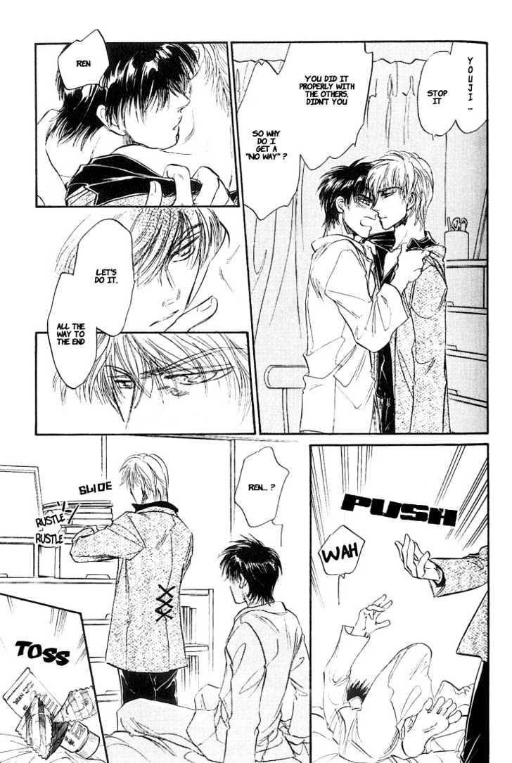 Yume no Kodomo Chapter 5.1-5 page 24 - Vol.05 Chapter 1.5