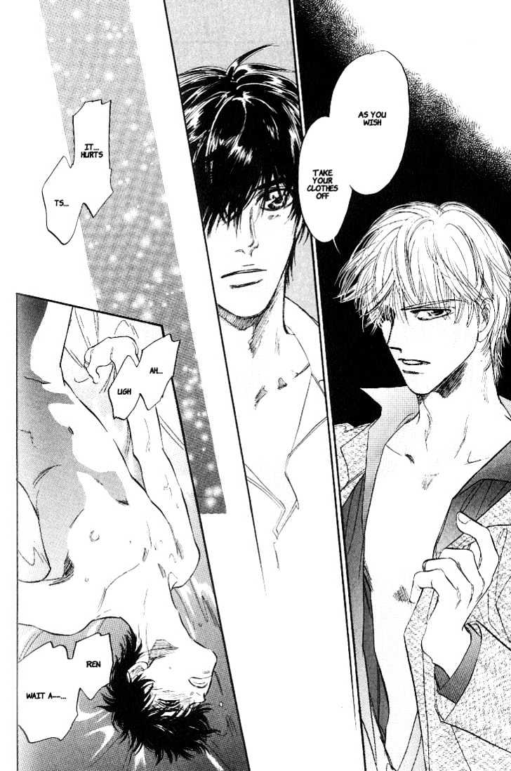 Yume no Kodomo Chapter 5.1-5 page 25 - Vol.05 Chapter 1.5