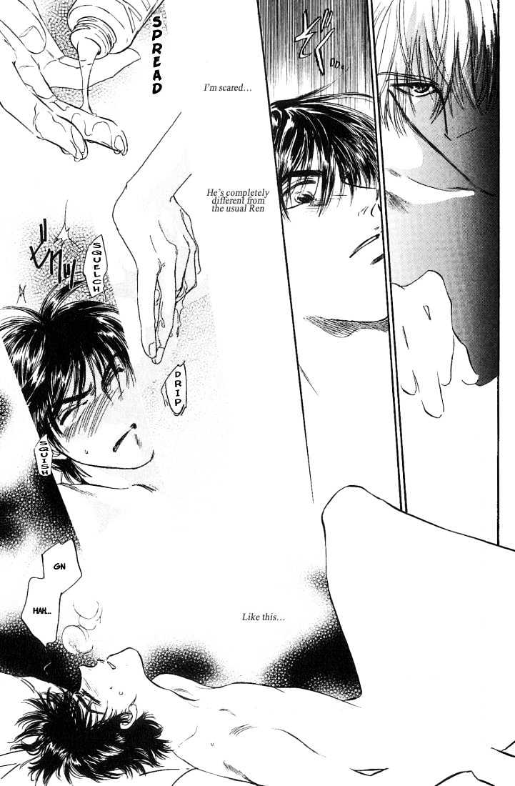 Yume no Kodomo Chapter 5.1-5 page 26 - Vol.05 Chapter 1.5