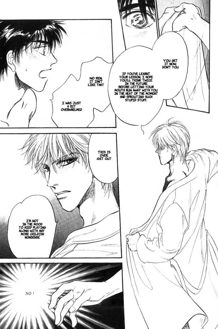 Yume no Kodomo Chapter 5.1-5 page 28 - Vol.05 Chapter 1.5