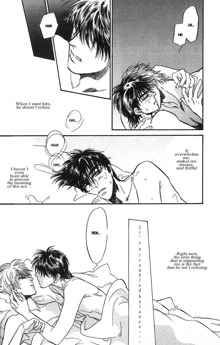 Yume no Kodomo Chapter 5.1-5 page 3 - Vol.05 Chapter 1.5