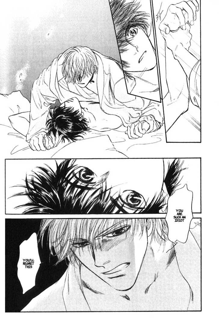 Yume no Kodomo Chapter 5.1-5 page 30 - Vol.05 Chapter 1.5