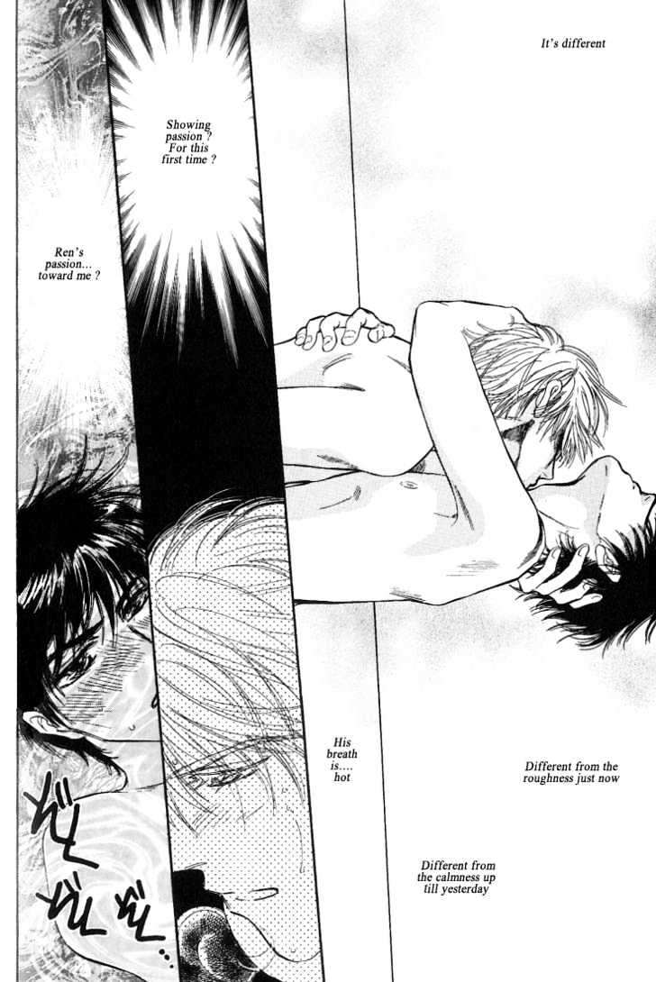 Yume no Kodomo Chapter 5.1-5 page 32 - Vol.05 Chapter 1.5