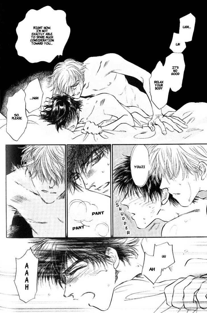 Yume no Kodomo Chapter 5.1-5 page 34 - Vol.05 Chapter 1.5