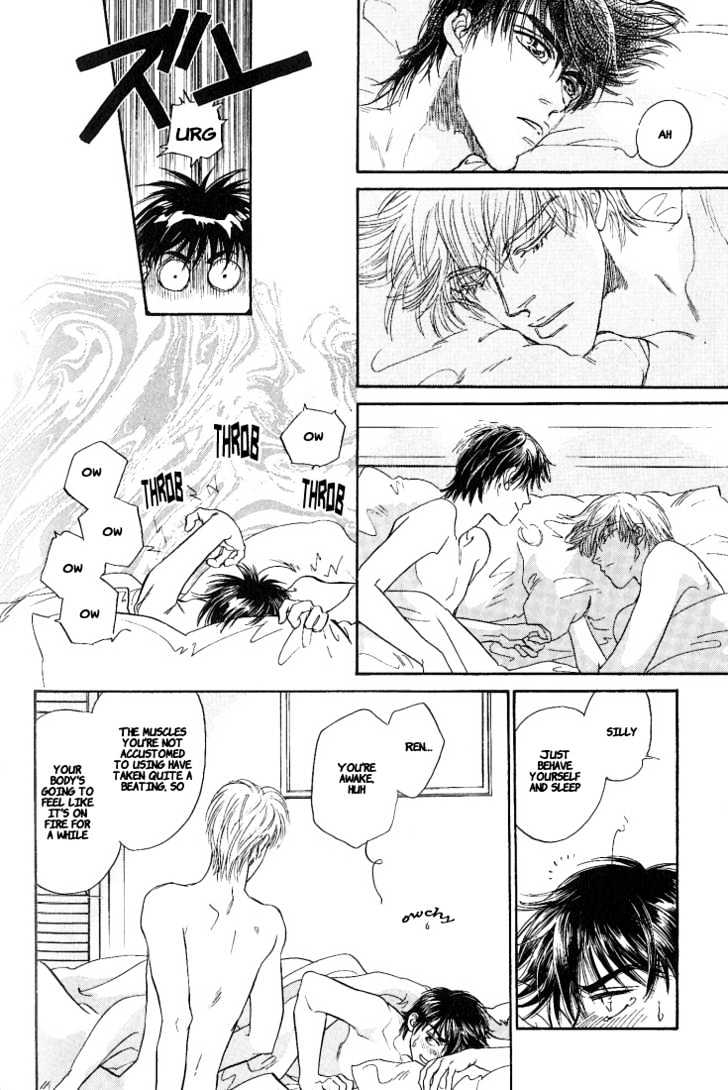 Yume no Kodomo Chapter 5.1-5 page 42 - Vol.05 Chapter 1.5